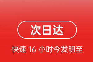 乌兰察布集宁空运地址航空货运 航空货运