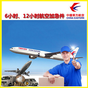 乌兰察布集宁空运地址公司谈空运的四大作用是什么